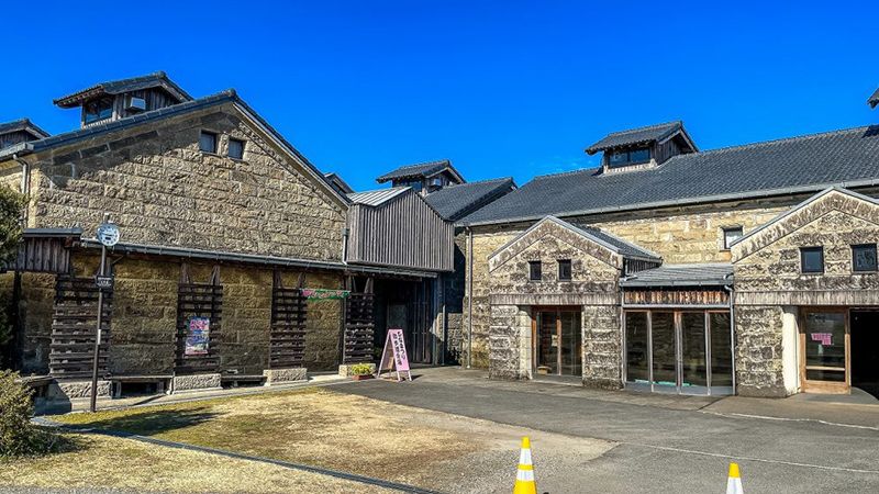 多良木町交流館 石倉