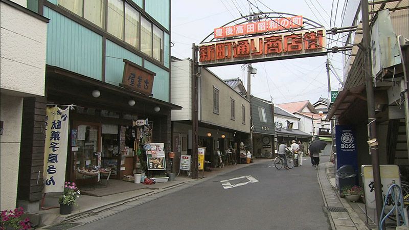 豊後高田市