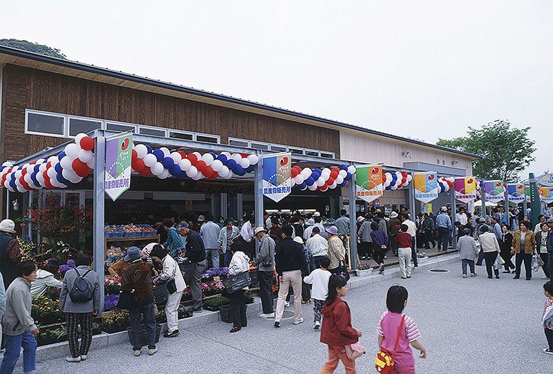 道の駅やよい　やよいの湯