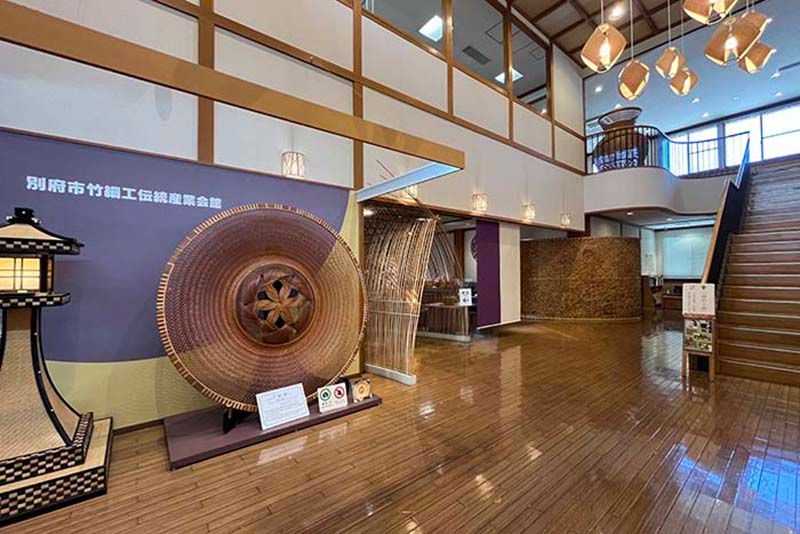 別府市竹細工伝統産業会館