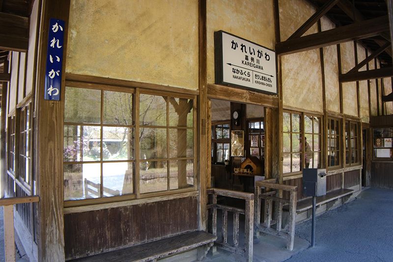 嘉例川駅