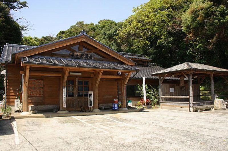尾之間温泉