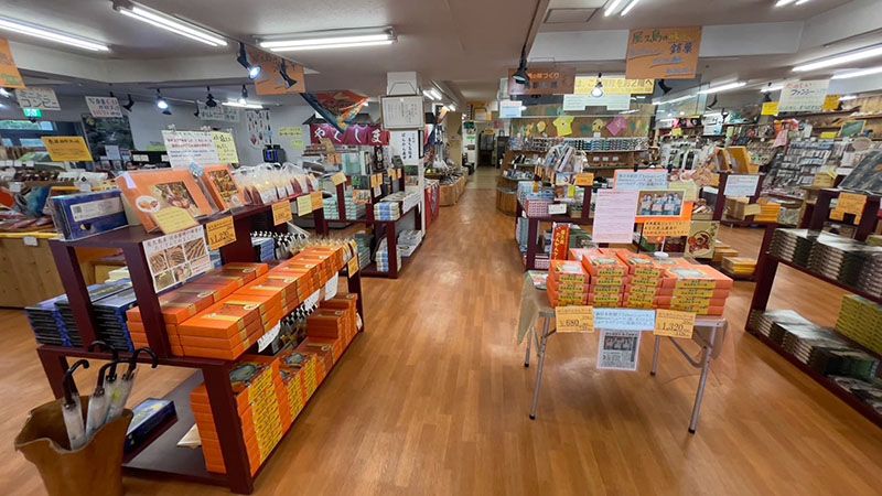 屋久島観光センター