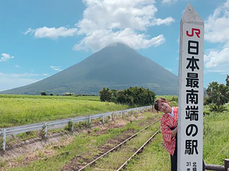 指宿市
